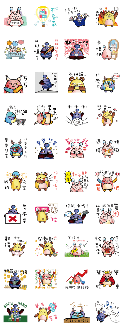 Shopaholic ! Gobuybuy Shopaholic ! Gobuybuy