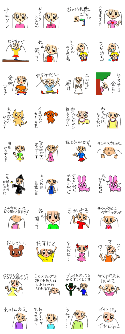 children girl2 children girl2