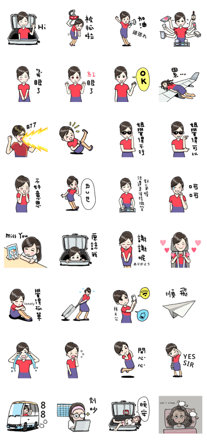 flight attendant life & work sticker flight attendant life & work sticker