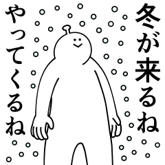 Pekohachi Wasshoi Sticker.Winter.