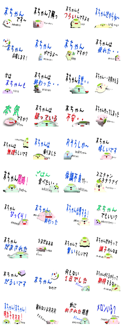 The Suechan Sticker The Suechan Sticker