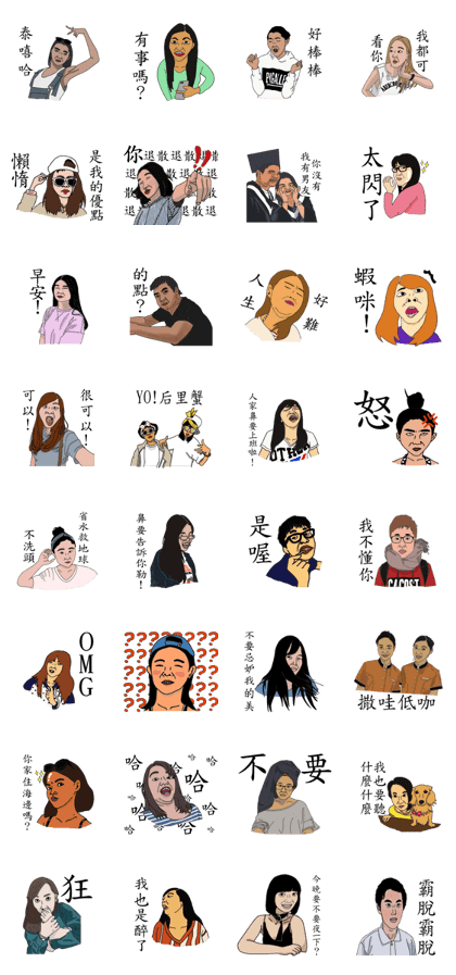 SC GIRLS AND THEIR FRIENDS SC GIRLS AND THEIR FRIENDS