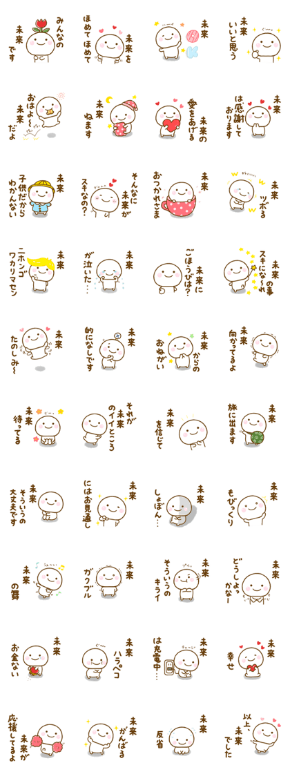 miki,mikuchann sticker miki,mikuchann sticker