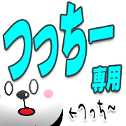 The Tuchi- Sticker The Tuchi- Sticker