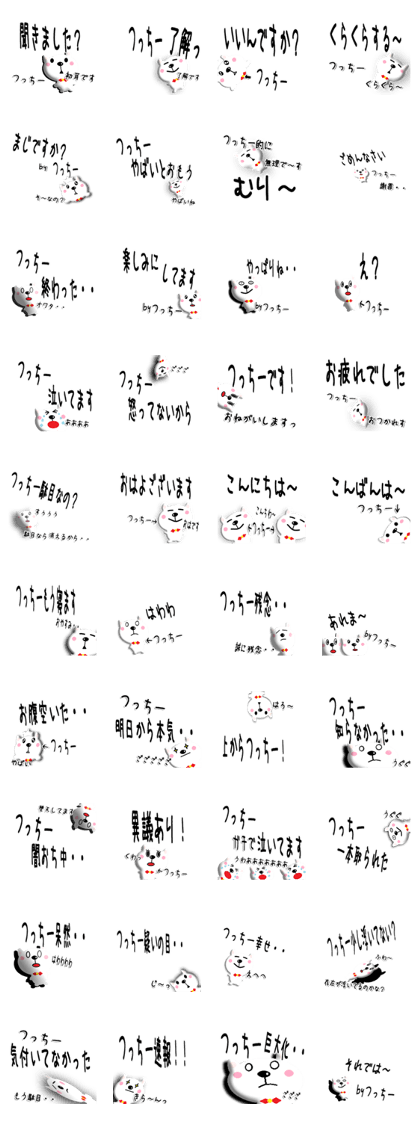 The Tuchi- Sticker The Tuchi- Sticker