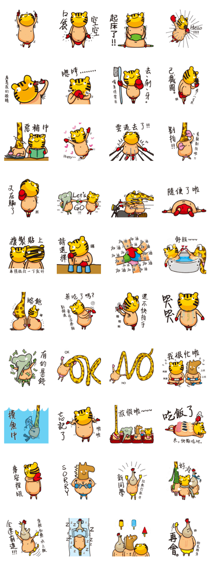 CrazyTiger WrestlingCompany-Rookie Debut CrazyTiger WrestlingCompany-Rookie Debut