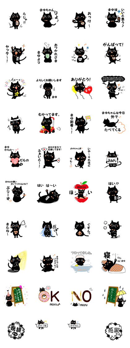 Mayu's name sticker Mayu's name sticker