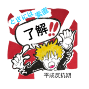 JAPAN.heisei.hankouki JAPAN.heisei.hankouki