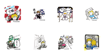 JAPAN.heisei.hankouki JAPAN.heisei.hankouki