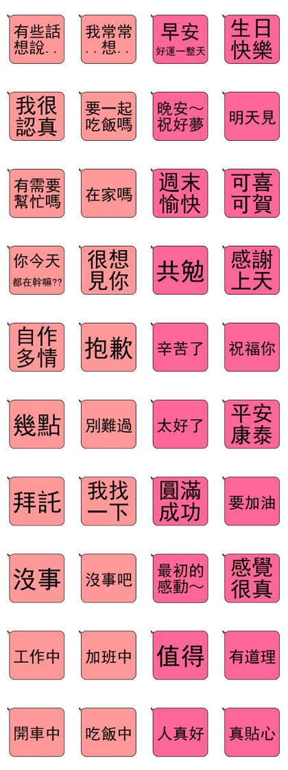 You can talk easily without typing - 3 You can talk easily without typing - 3