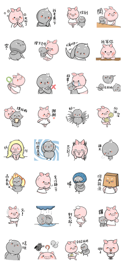 DiDi & Bibi DiDi & Bibi