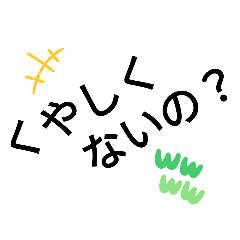 kaito_20210710141612