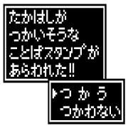 takahashi dot sticker takahashi dot sticker