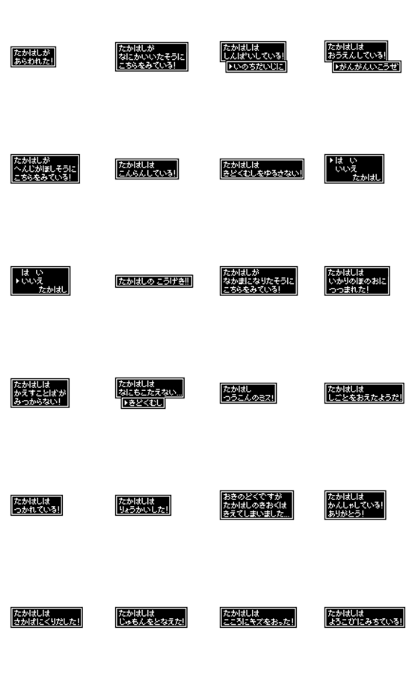 takahashi dot sticker takahashi dot sticker