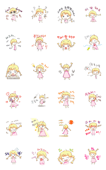 Ssomi in the wonderful world(K) Ssomi in the wonderful world(K)