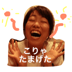 TAMACHANDESU