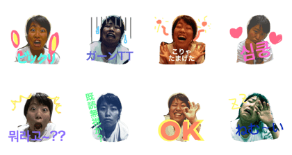 TAMACHANDESU TAMACHANDESU