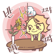 Sunny Girl, Sunny Life Sunny Girl, Sunny Life