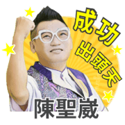 success man success man