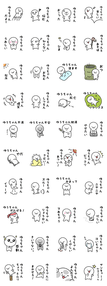 The Cute Dwarf Sticker Yu-chan ver. The Cute Dwarf Sticker Yu-chan ver.