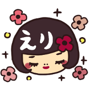 Dedicated sticker/eri Dedicated sticker/eri