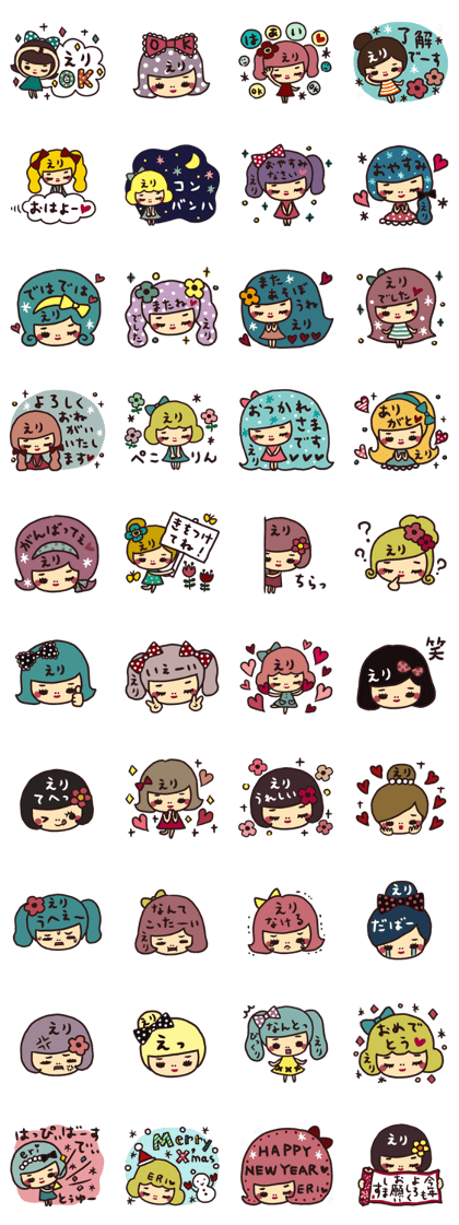 Dedicated sticker/eri Dedicated sticker/eri