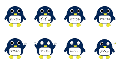 Cheap penguin Sticker Cheap penguin Sticker