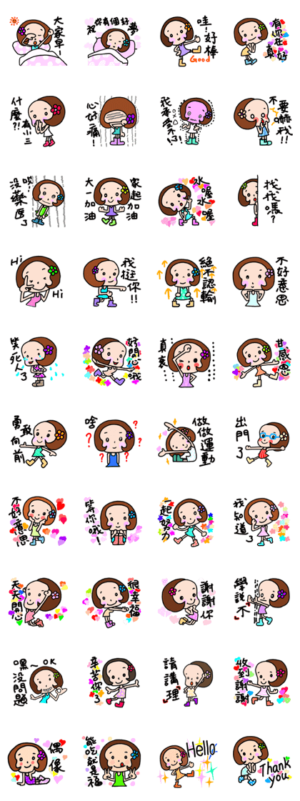 The use of the Sticker on life The use of the Sticker on life