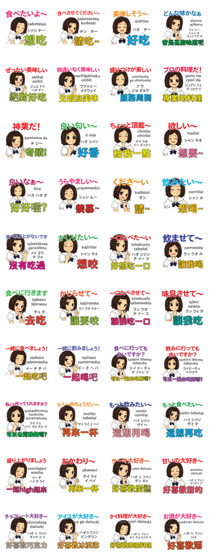 KAYO eat likes a horse Taiwan&Japan KAYO eat likes a horse Taiwan&Japan