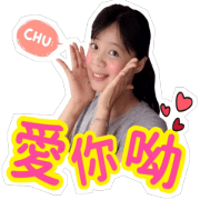 Vicky Chen Vicky Chen