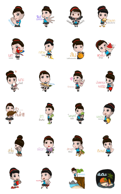 Noo left hand Noo left hand