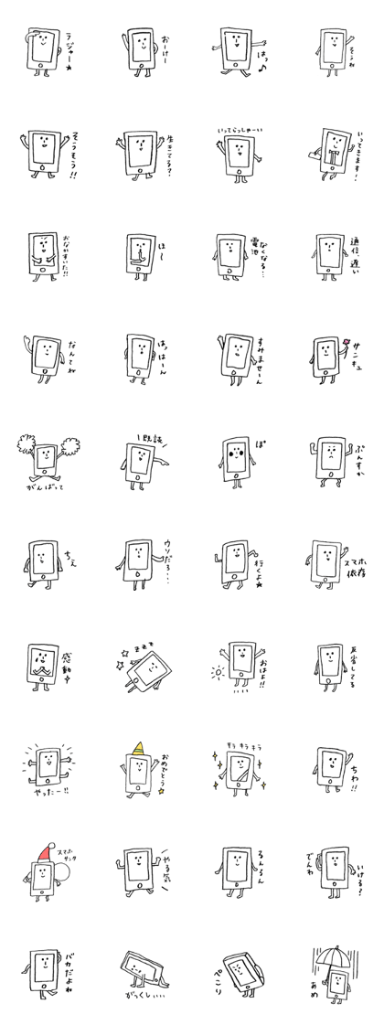 Fun smartphone character Fun smartphone character