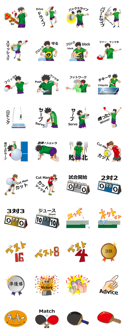 Table tennis Champ Table tennis Champ