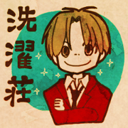 sentakusounohitobito