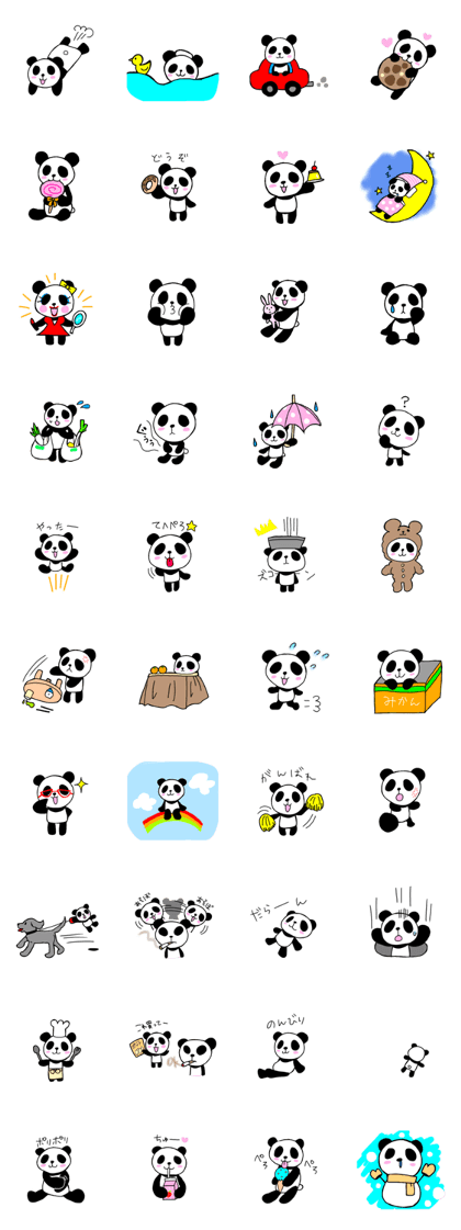 kawaiipandachan kawaiipandachan