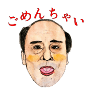 Daily stamp of working men