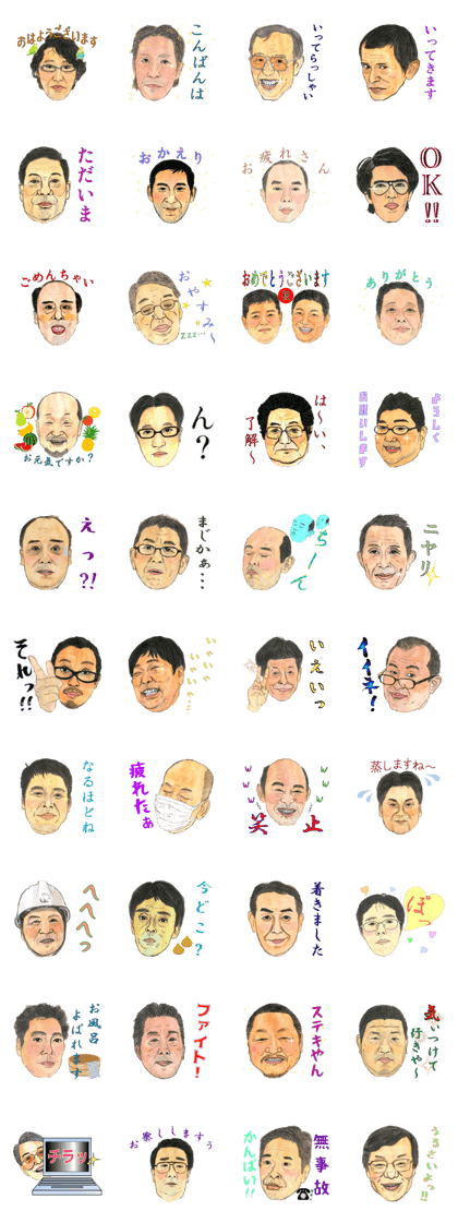 Daily stamp of working men