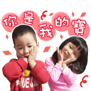 Three children crazy world Three children crazy world