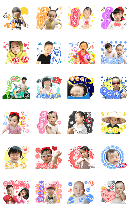 Three children crazy world Three children crazy world