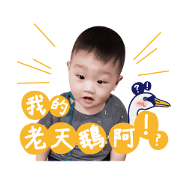 I am a kid kid kid kid is me I am a kid kid kid kid is me