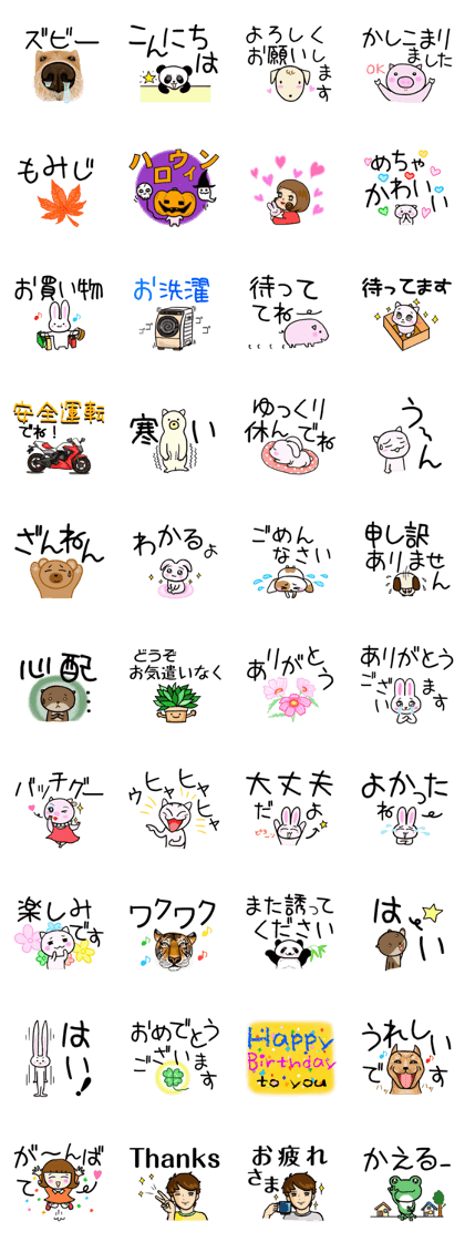 How about with Decky characters? 2