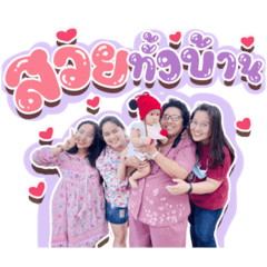 Baan Chokesamranchai