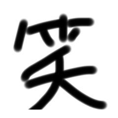 Smile_20210730213602