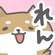 Sticker to send to ren.