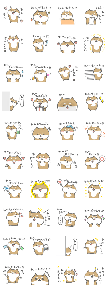 Sticker to send to ren.