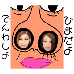 kocchan_20210730224252