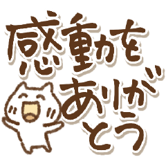 Thank you for all