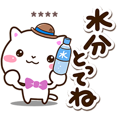 Very cute white cat (Custom5)