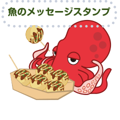 Seafood message sticker 1