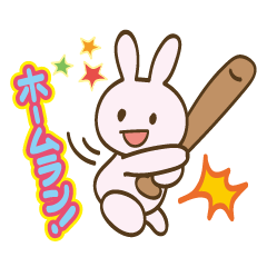 Go for it! Usagi-san 13 Baseball edition